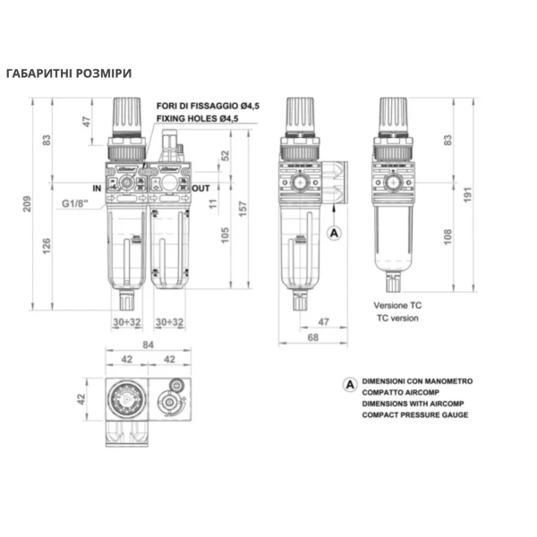 Блок підготовки повітря 1/4", до 1000 л/хв, 12 бар, 5мкм - 20мкм Aircomp (серія 042) SSA-FR+L-1/4-042-20-04-R-PE-SS