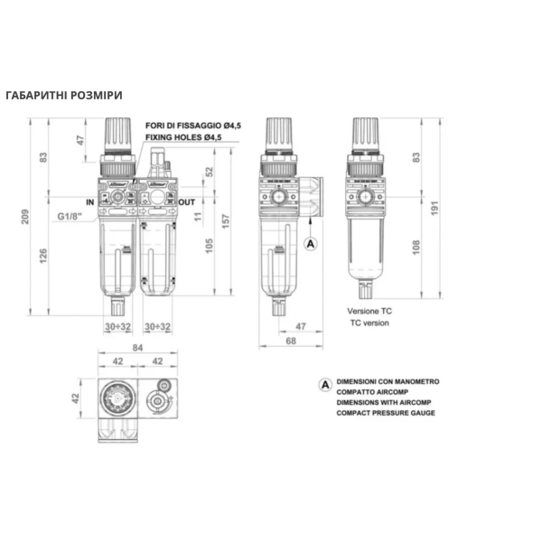 Блок підготовки повітря 1", 8000 л/хв, 12 бар, 5мкм - 20мкм Aircomp (серія 095) SSA-FR+L-1-095-20-08-R-PE-SS