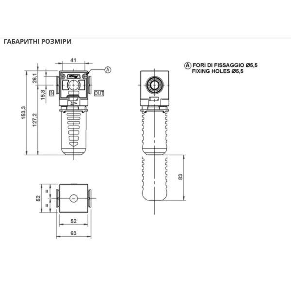 Лубрикатор 15000 л/хв, 1/4", 1/2", 0~12.5 бар (AIRCOMP  SSA-L-1-095-PE)