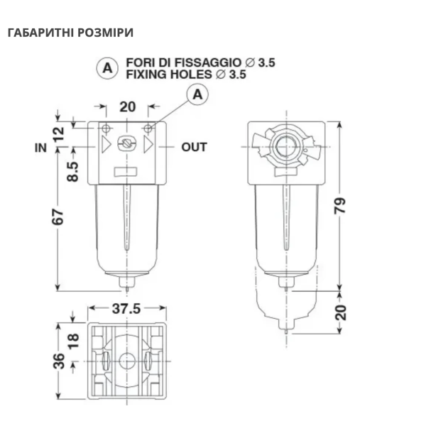 Мікрофільтр стисненого повітря 0,01 мкм, до 12 бар, 1/8" (SSA-MF-1/8-035-0,01-TT)