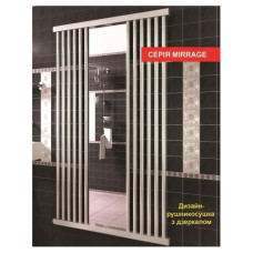 Радіатор-дизайн POLYWARM MIRRAGE з дзеркалом (1510х740) хром (1350 Вт)