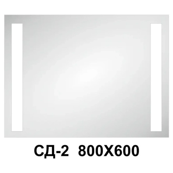 Дзеркало світлодіодне сенсор СД-2 800/600 (с 2)