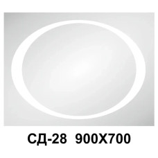 Дзеркало світлодіодне сенсор СД-28 900/700 (с 2)