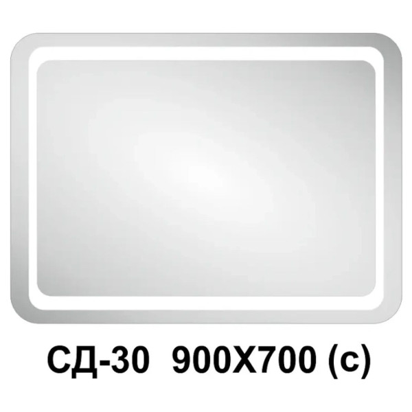 Дзеркало світлодіодне сенсор СД-30/2 900/700 (с)