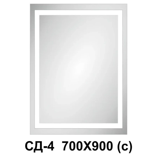 Дзеркало світлодіодне сенсор СД-4 700/900 (с)