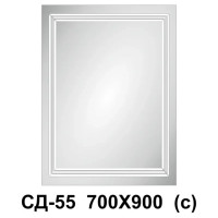 Дзеркало світлодіодне сенсор СД-55 700/900 (с)