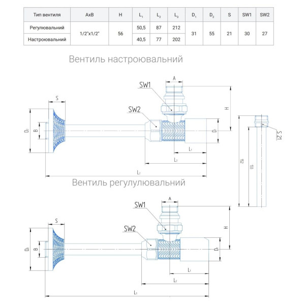 Комплект радіаторних кутових вентилів з трубками MIRAYA LOTUS 1/2" (хром)