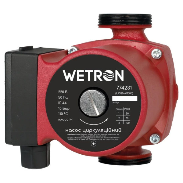 Насос циркуляційний WETRON 0.25кВт Hmax 8м Qmax 110л/хв бордо +гайки