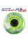 Стрічка крапельного поливу SANTEHPLAST DRIP TAPE 1620-10 (500м)