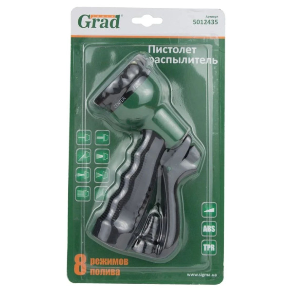 Пістолет GRAD для поливу 8-ми режимний lite (ABS+TRP)