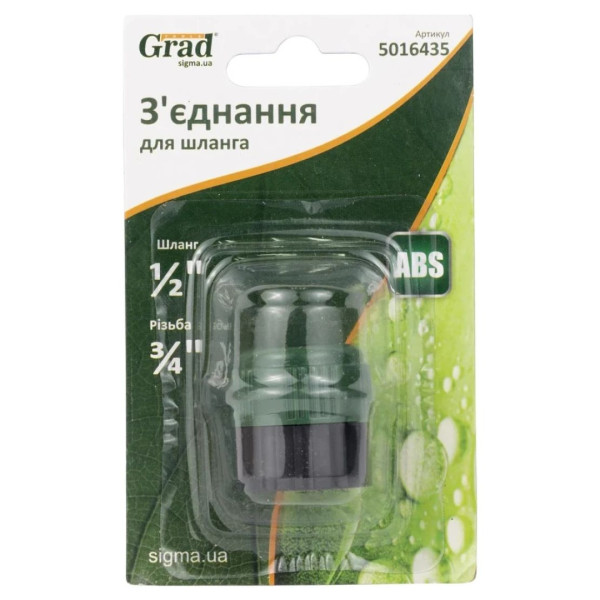 З'єднання GRAD для шланга 1/2"  з в/р 3/4"(ABS)