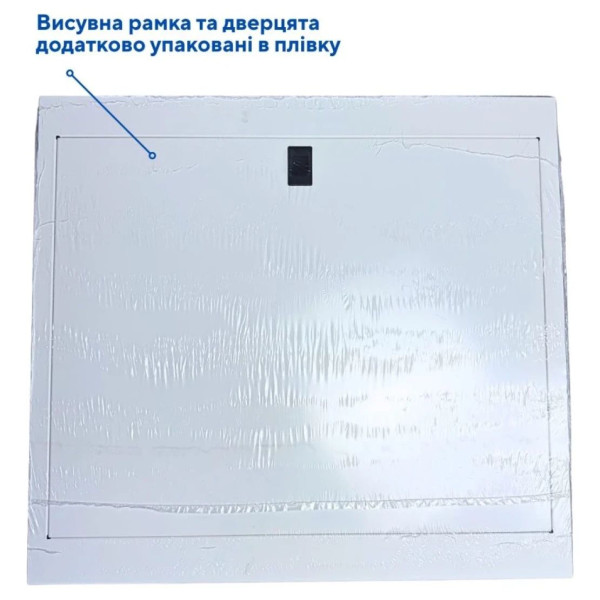 Шафа колекторна ASG внутрішня (575-665х715х110-175) замок/засувка№03