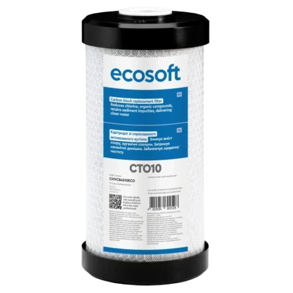 Картридж з спресованим активованим вугіллям ECOSOFT для BB10 4.5"x10"